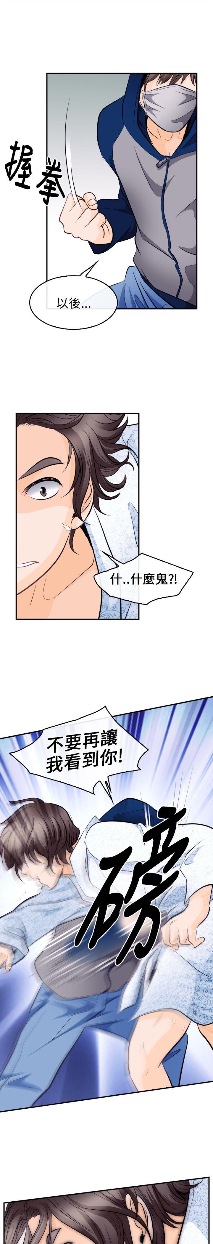 第 11 话