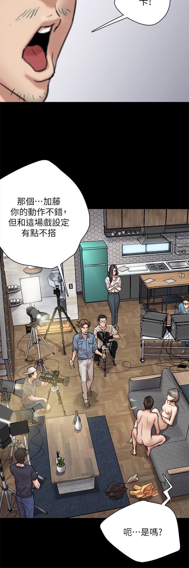 第4話-導演親自示範 - 第26.jpg页