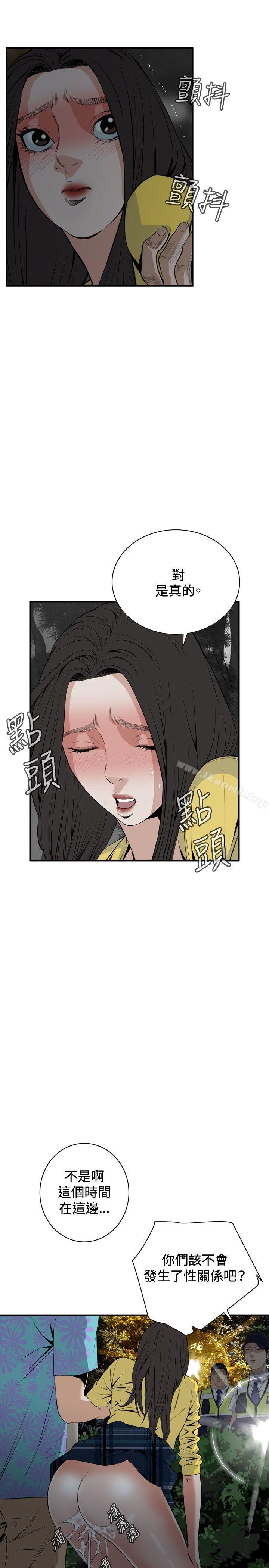 第31話 - 第16.jpg页