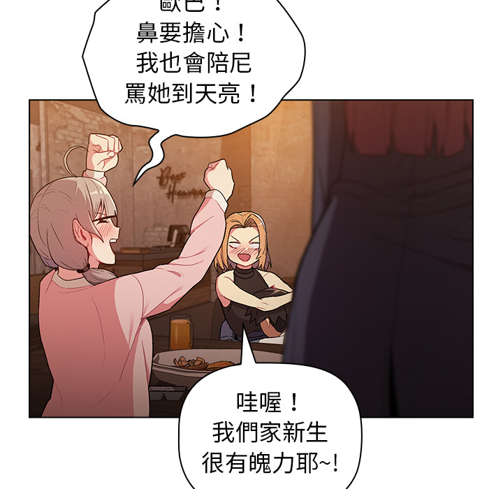 第1话 - 第96.jpg页