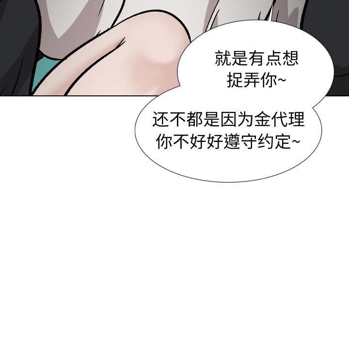 第 18 话 - 第148.jpg页