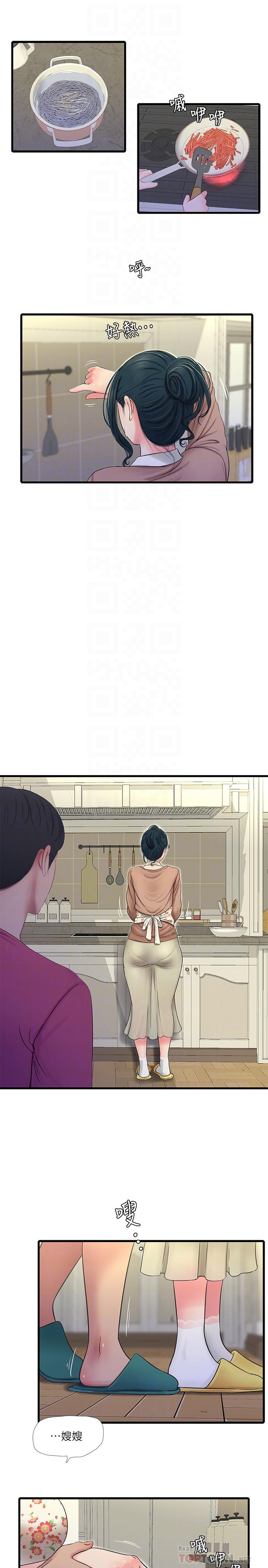 第48話-小叔，可以內射哦 - 第4.jpg页