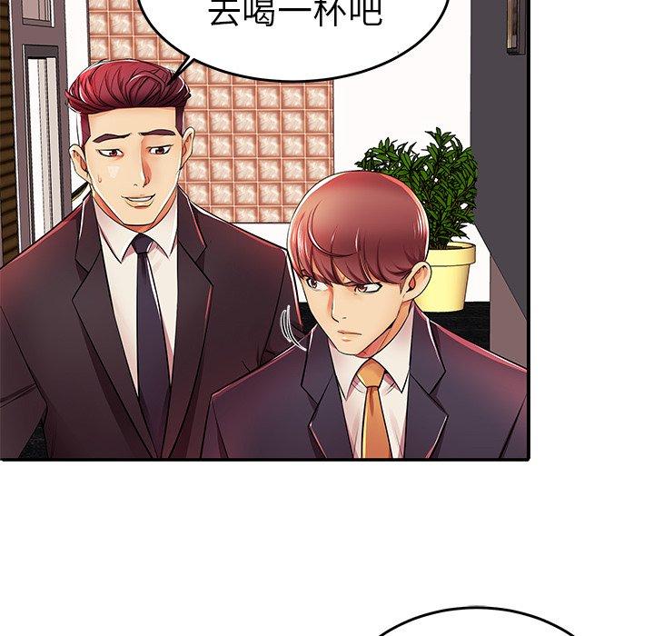 第4话 - 第36.jpg页