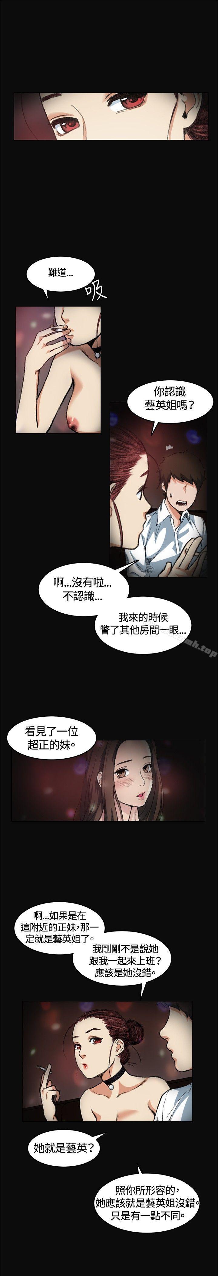 第5話 - 第13.jpg页