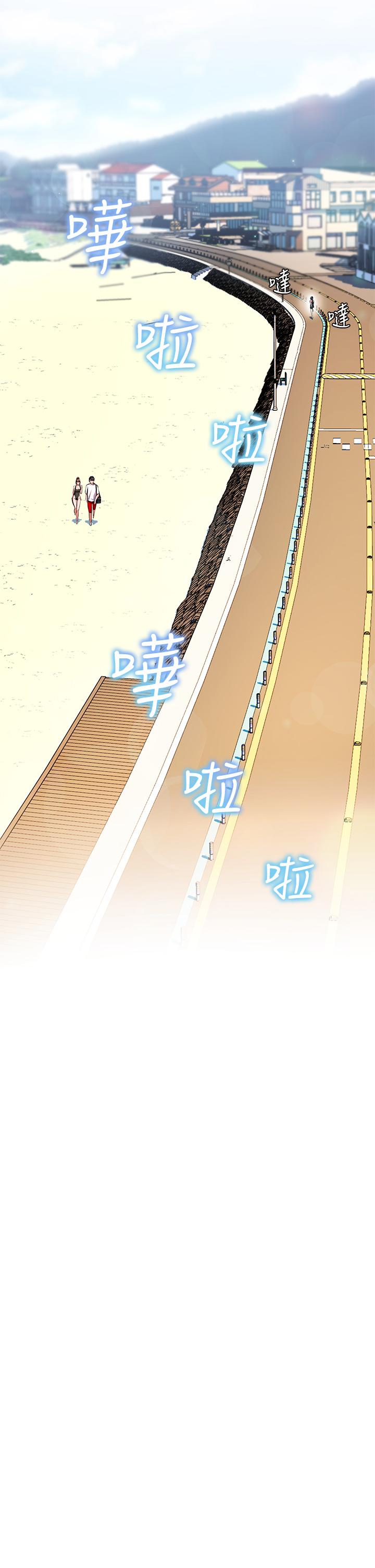 第19話-在睡著的亞里旁大膽調情 - 第7.jpg页