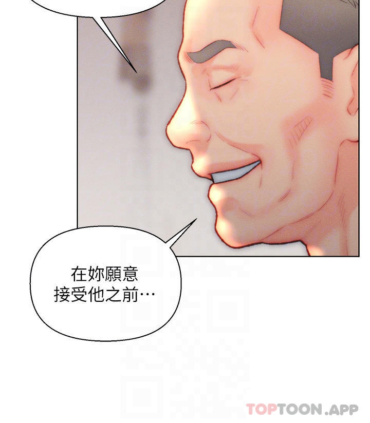 第32话-心怀不轨的来客 - 第8.jpg页