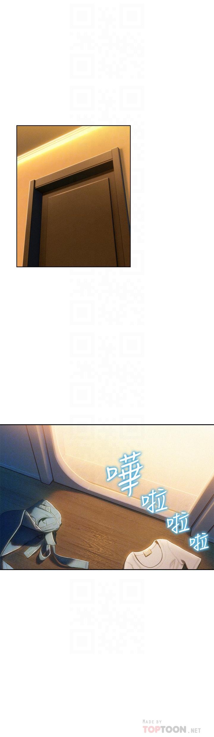 第18話-這個打賭我一定要贏 - 第16.jpg页
