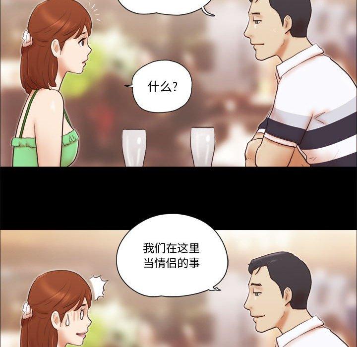 第18话 - 第47.jpg页