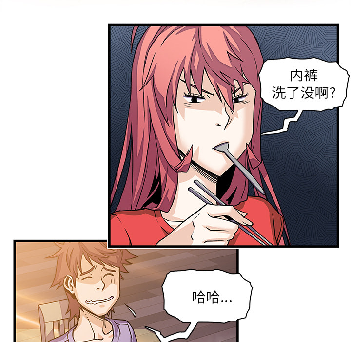 第10章 - 第33.jpg页