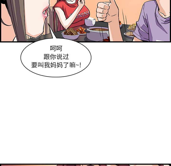 第10章 - 第37.jpg页
