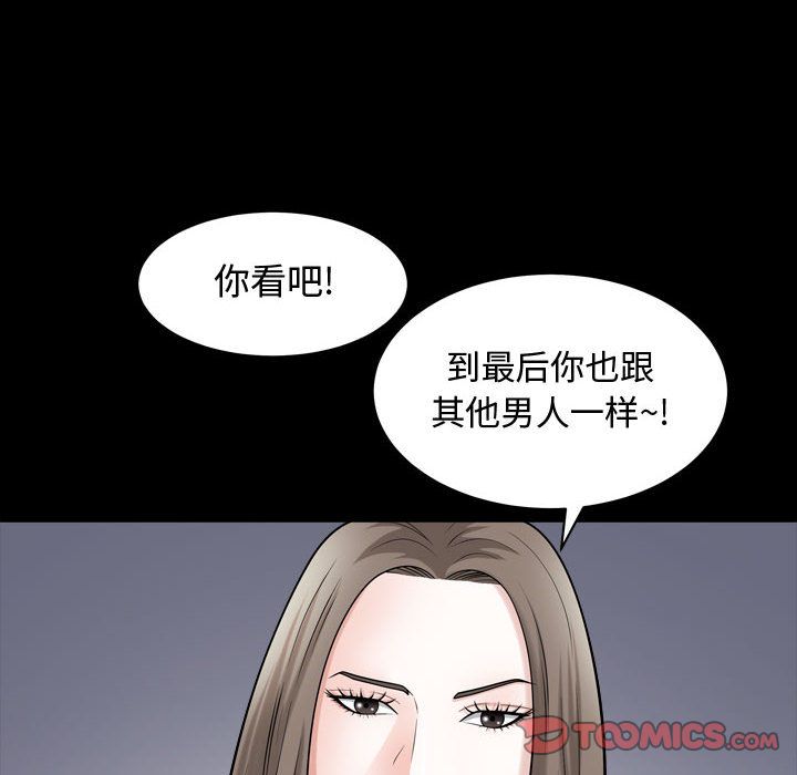 第12话 - 第22.jpg页