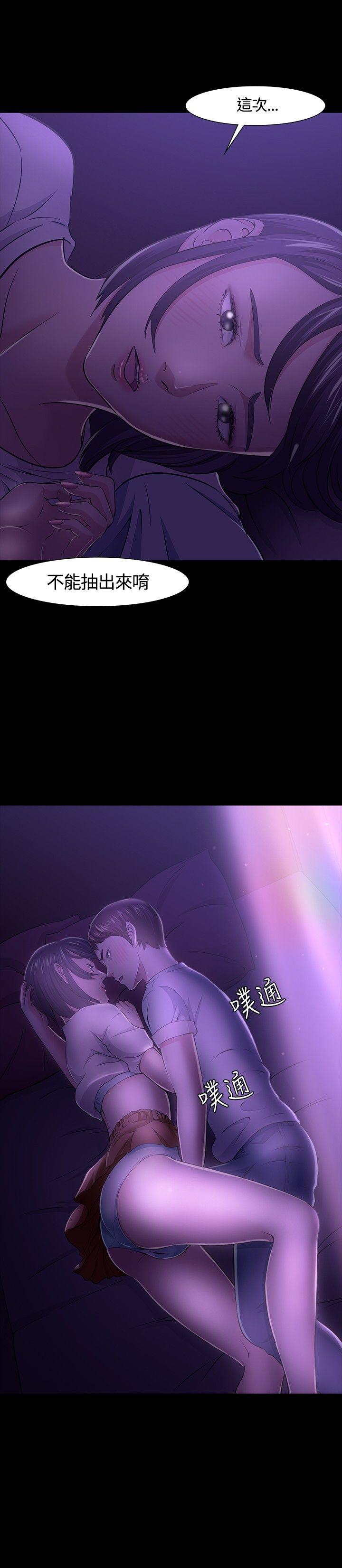 第 31 话 - 第2.jpg页