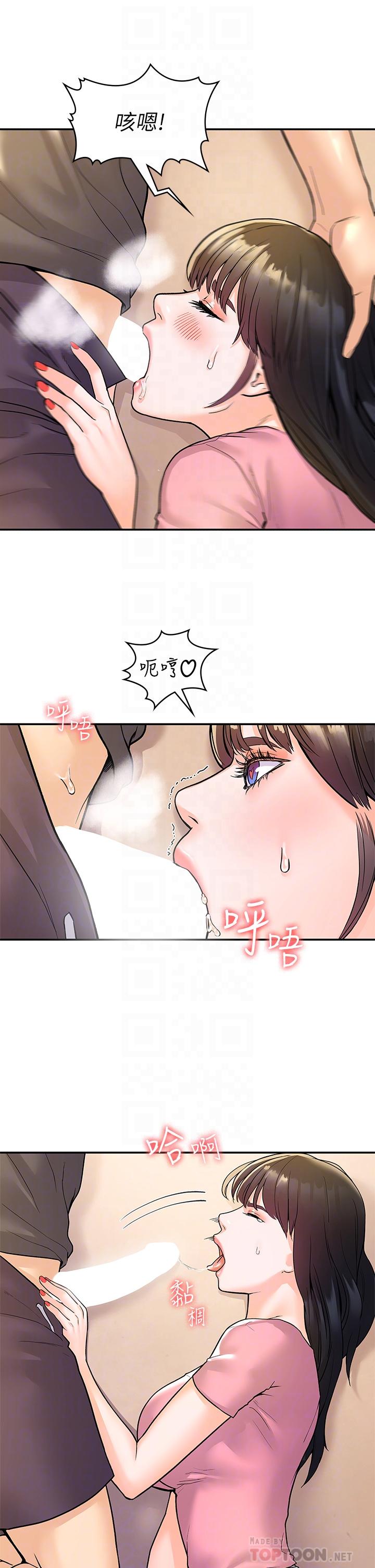 第74話-天雷勾地火的宿營夜晚 - 第18.jpg页