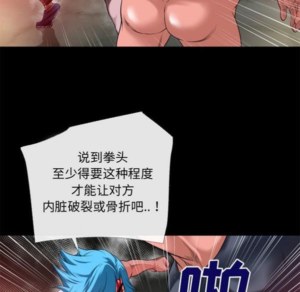 第 45 话 - 第29.jpg页