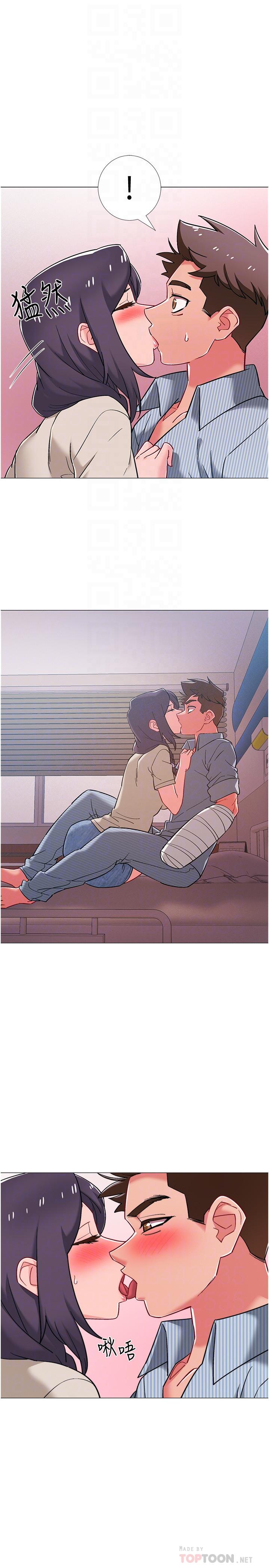 第44話-對人家的第一次負責 - 第14.jpg页