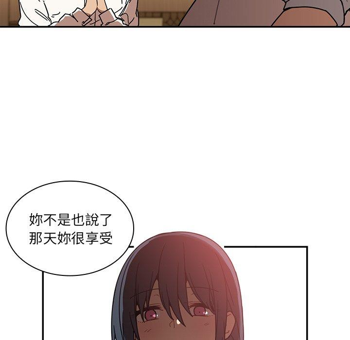 第12话 - 第61.jpg页