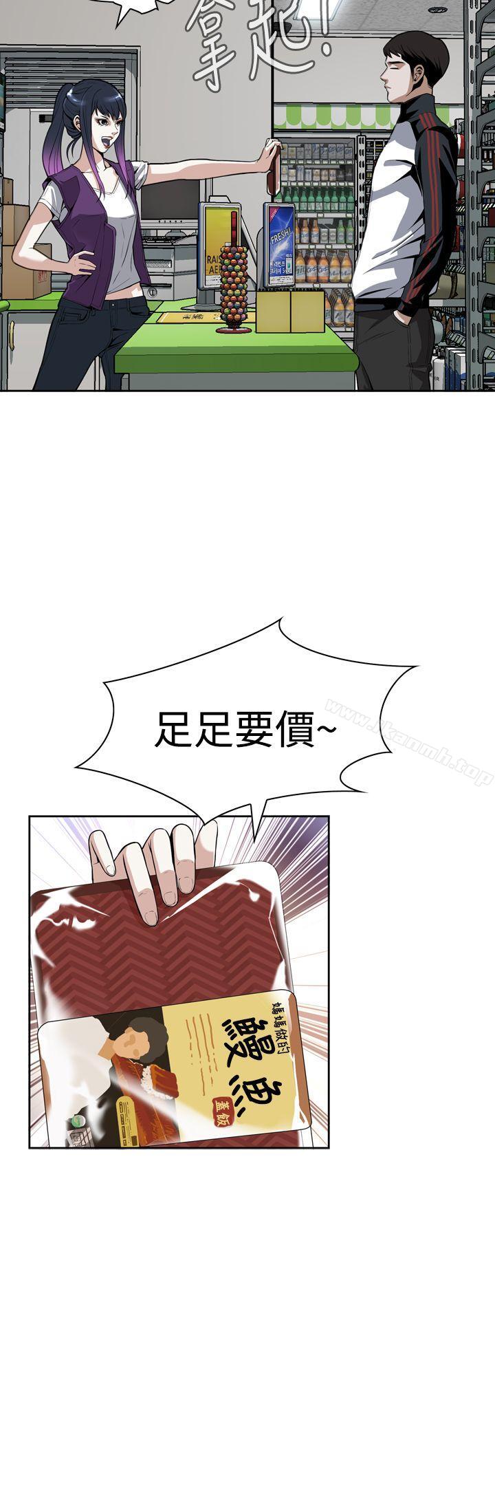 第8話 - 第10.jpg页