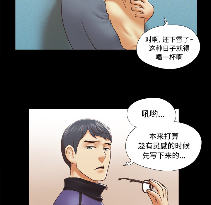 【完结】：28 - 第17.jpg页