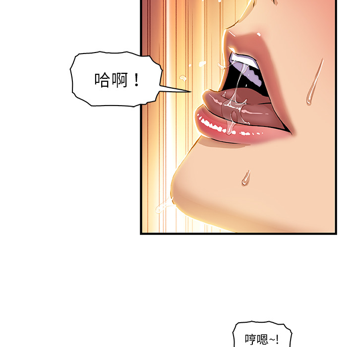 第12章 - 第74.jpg页
