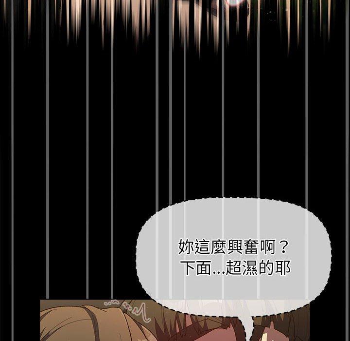 第33话 - 第14.jpg页