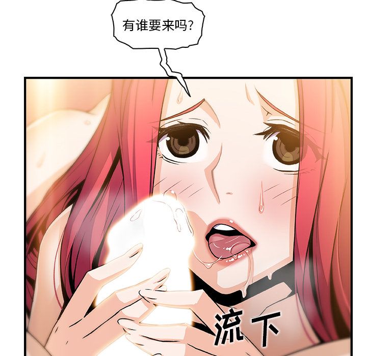 第45章 - 第93.jpg页