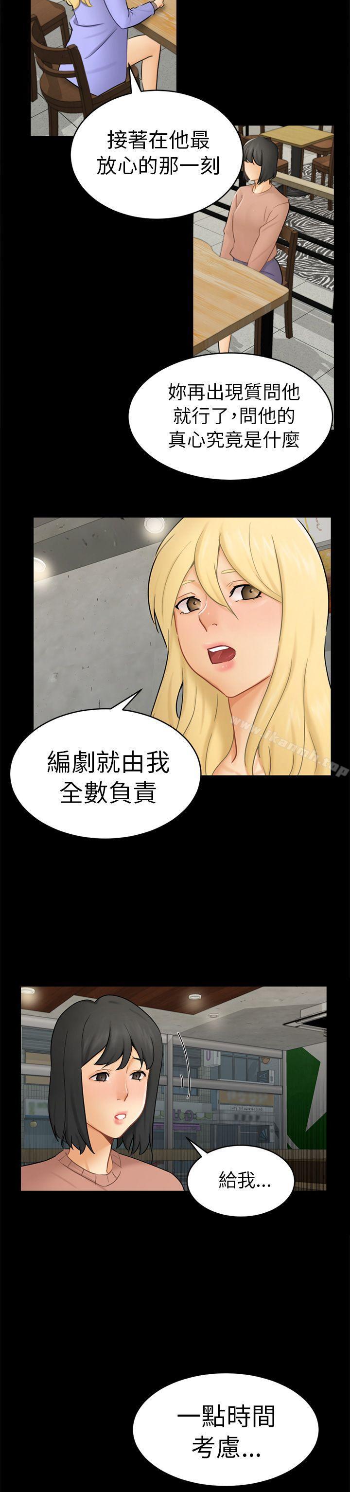第13话 大城 - 第5.jpg页
