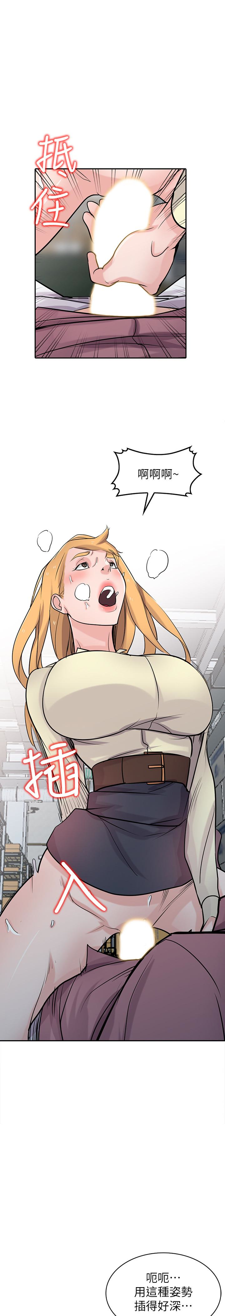 第53話-抓姦在場 - 第8.jpg页