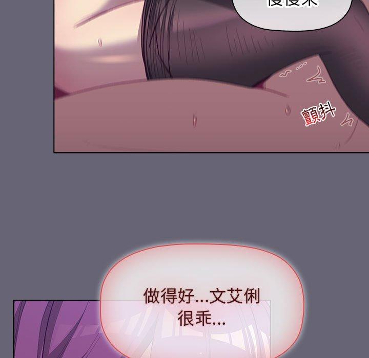 第53话 - 第36.jpg页