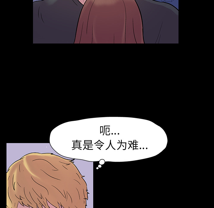 第19话 - 第8.jpg页