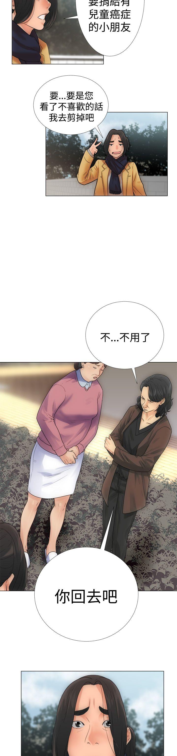 第2話 - 第26.jpg页