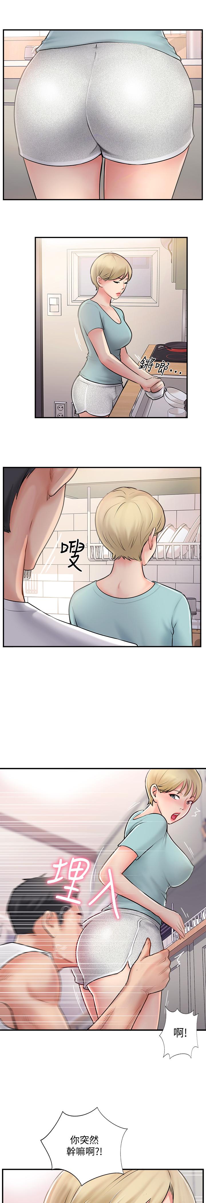 第18話-新情侶登場 - 第19.jpg页