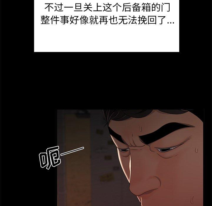 第 19 话 - 第28.jpg页