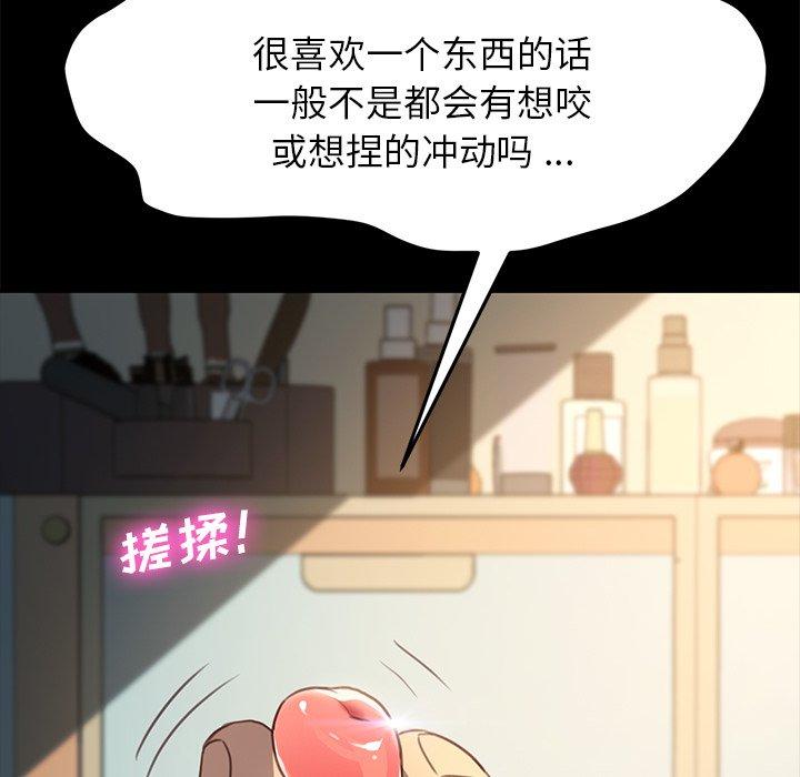 第41话 - 第8.jpg页