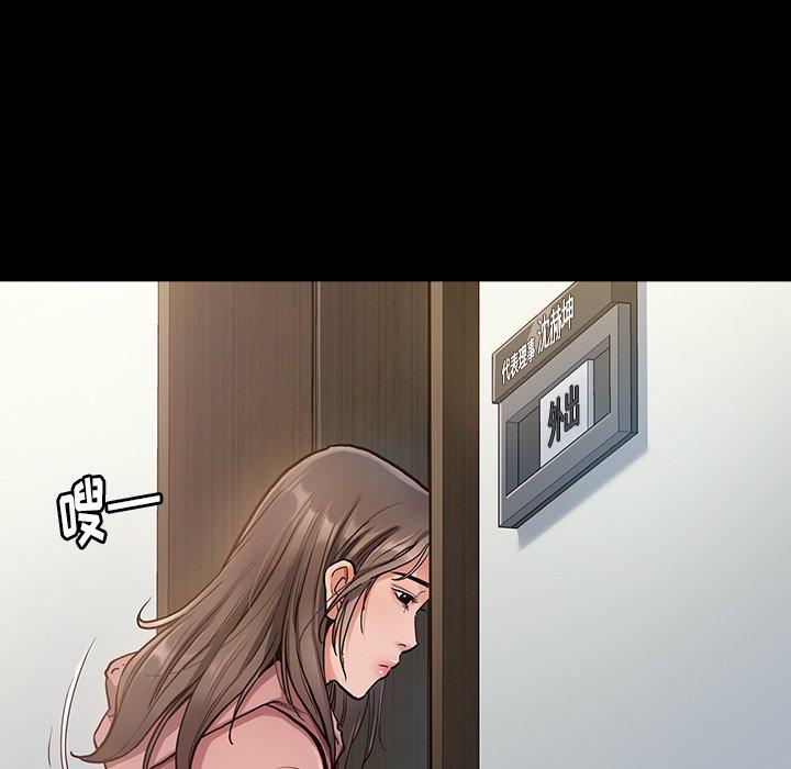 第3话 - 第13.jpg页