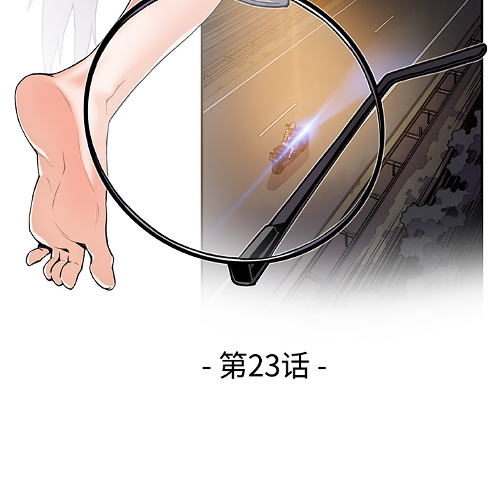 第23章 - 第34.jpg页