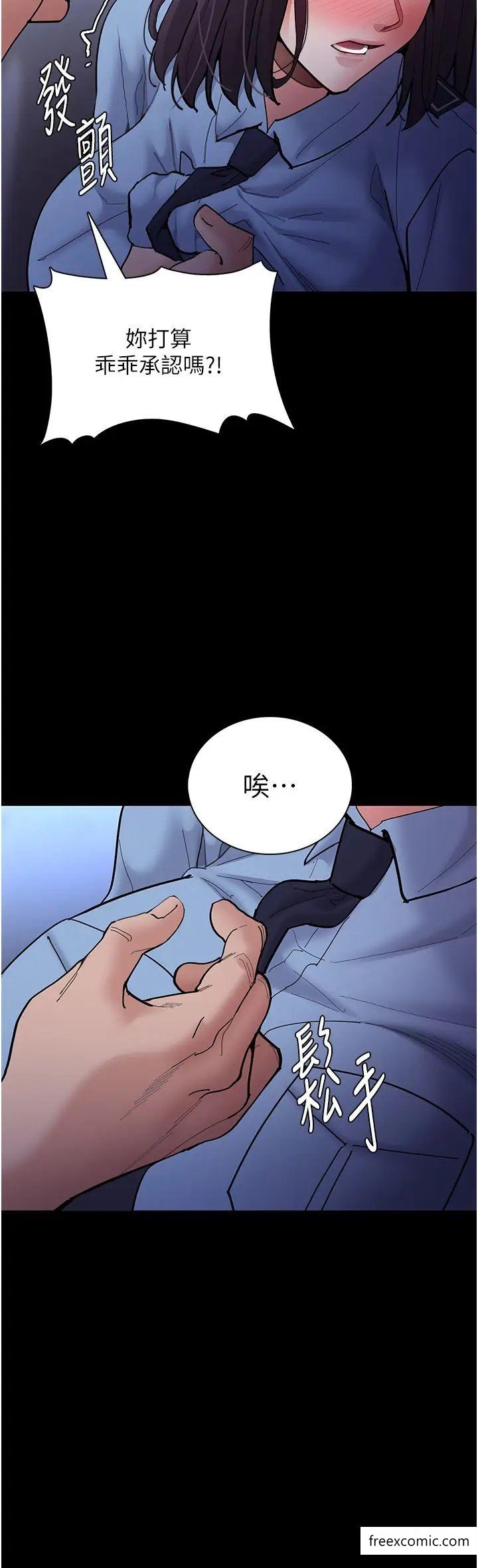第69话-众所瞩目的色情片女主角 - 第25.jpg页