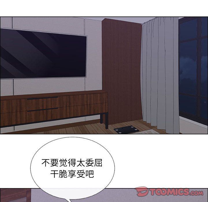 第7话 - 第32.jpg页
