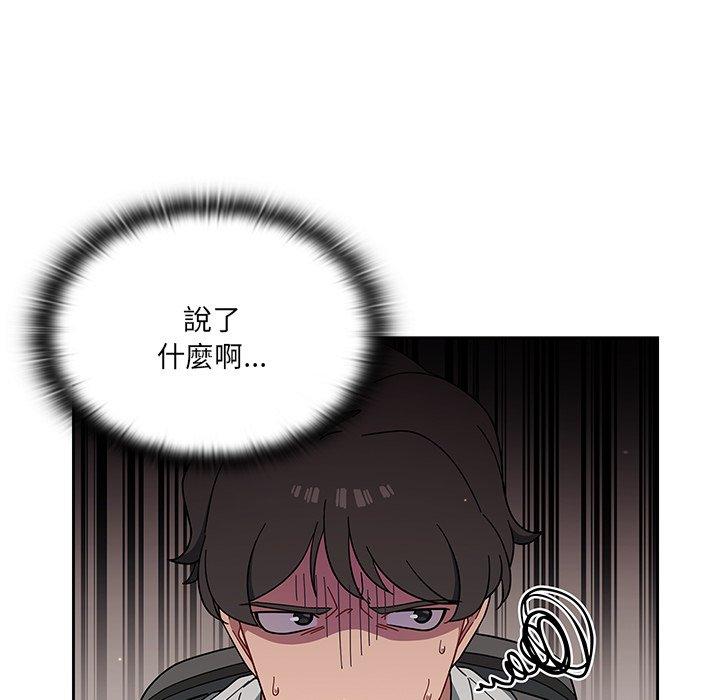 第3話 - 第46.jpg页