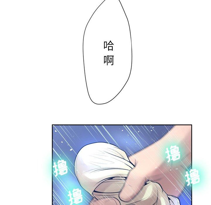 第10话 - 第64.jpg页