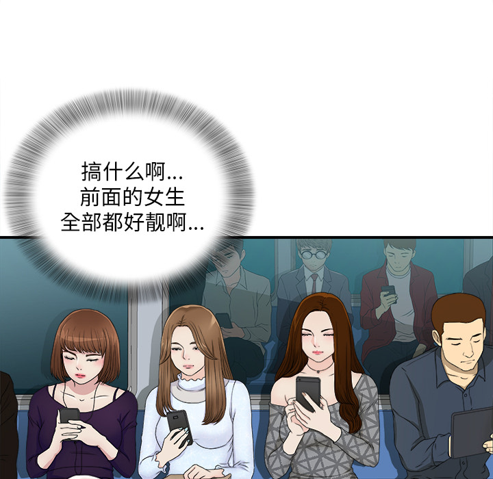 第1话 - 第8.jpg页