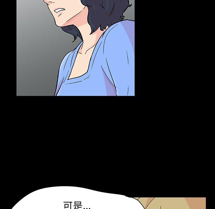 第130话 - 第40.jpg页