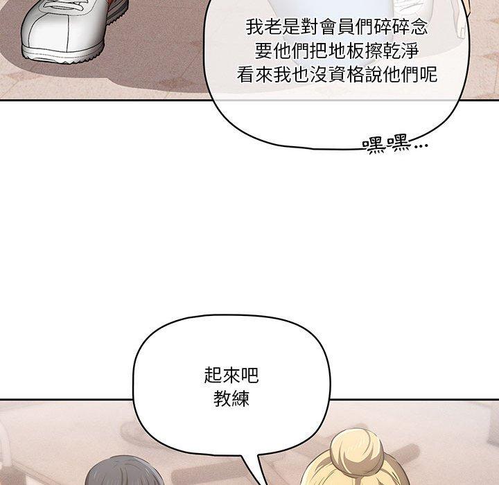 第44話 - 第72.jpg页