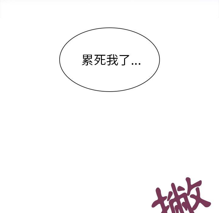 第32话 - 第79.jpg页