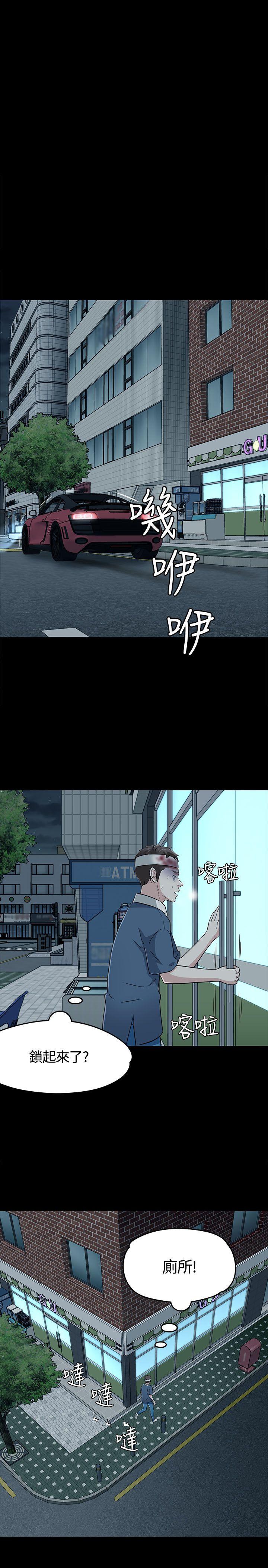 第 57 话 - 第1.jpg页