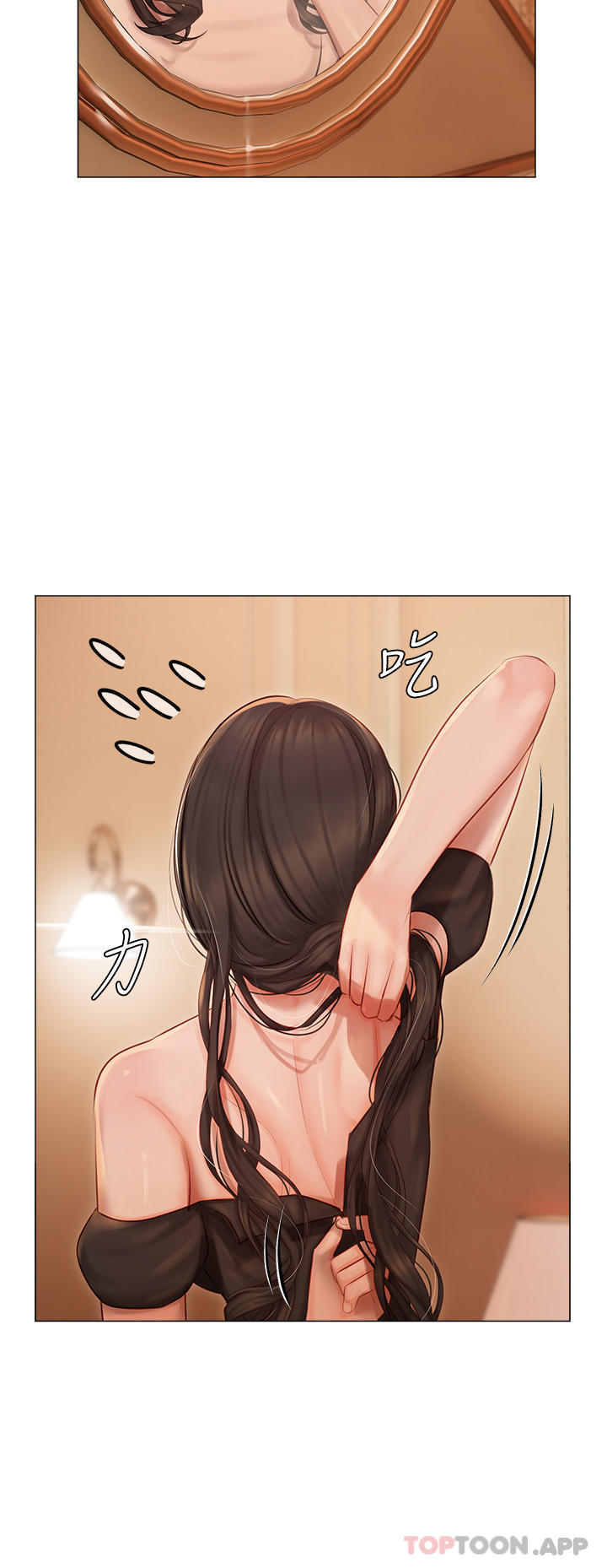 第25话-就这样结束...太可惜了 - 第32.jpg页