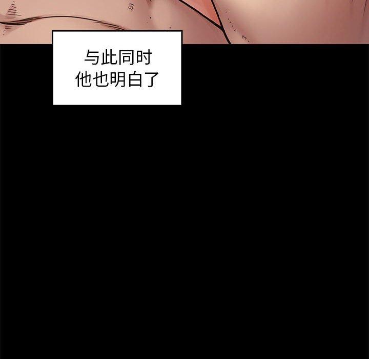 第9话 - 第78.jpg页