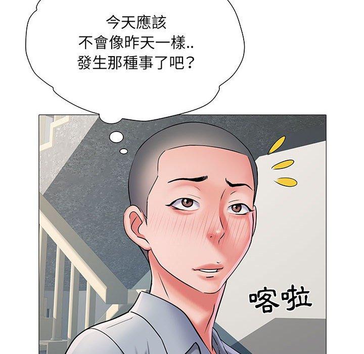 第3話 - 第83.jpg页