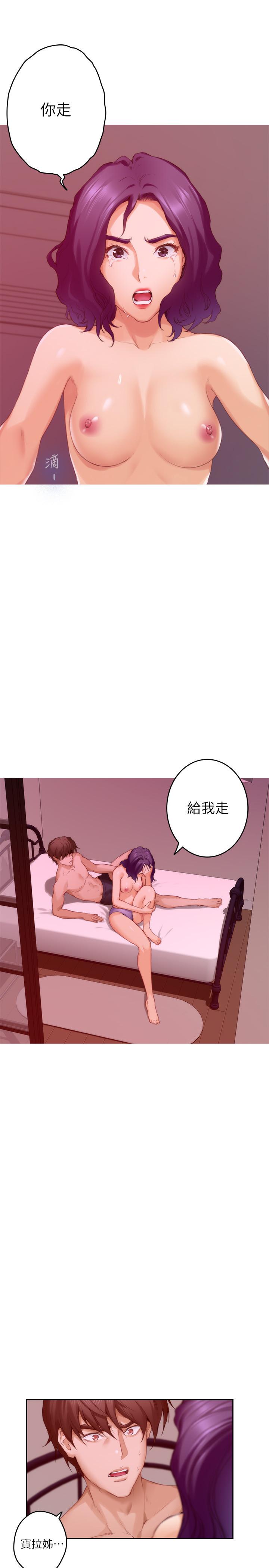 第78话-做出选择 - 第19.jpg页