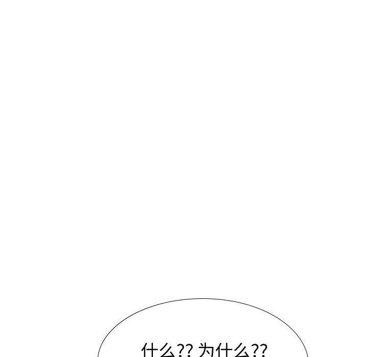 第 23 话 - 第20.jpg页