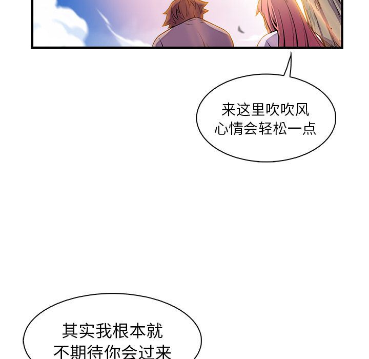 第59话 - 第86.jpg页